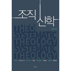 인간과조직을위한행정학