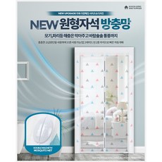 접이식자바라문틀롤러
