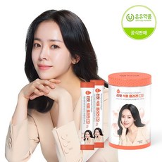 [온유약품] 리핏 석류콜라겐 젤리 1박스 (24포)