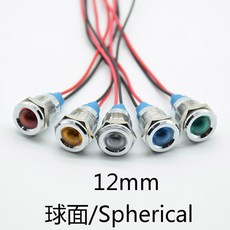 방수 경고 LED 금속 표시기 파일럿 라이트 신호 램프 12mm 1 개 6V 12V 24V 220V 기계 자동차 보트 작동 pc 전원, 4. 5-6V-Blue-12mm