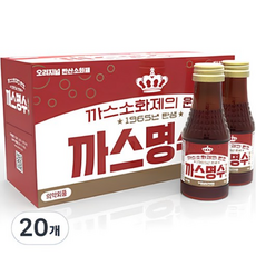 까스명수