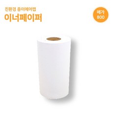 메가이너페이퍼800, 메가이너페이퍼(300MMx800M)1개, 1개