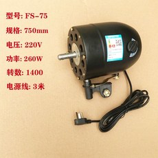 선풍기테두리링