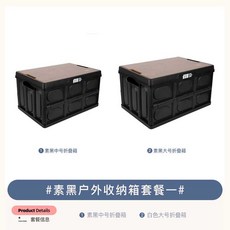 코베아캠프1받침대
