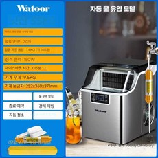 가정용 업소용 제빙기 아이스메이커 사각얼음 카페 캠핑 사무실 버블티, 얼음 35kg-수돗물 연결