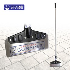 장대형 스크래퍼 끌칼 껌칼 밀칼 해라 헤라, 4-8 450mm, 1개