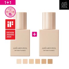 정샘물스킨누더파운데이션