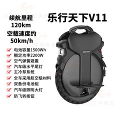 외발휠 전동휠 인모션 V5 V10F V5D V11 스마트 inmotion 전동, 72V 이상, 72V 이상, 1개