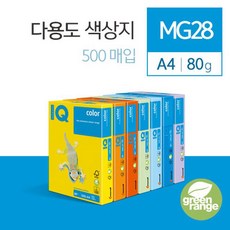 색상지 색깔종이 복사지 용지 A4 500매 미디엄그린