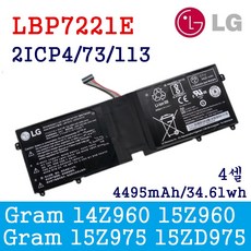 lp40argbpsu