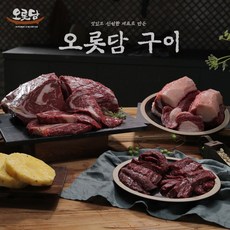 김나운토시살