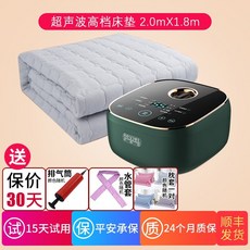 물리치료물침대