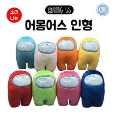 [드리미룸] 어몽어스피규어 어몽어스인형 임포스터 umongus 캐릭터인형 게임캐릭터 어몽어스굿즈 빼빼로데이선물 크리스마스선물 남자친구선물 남친 여자친구선물 독특한 이색선물 봉제인형, 보라색
