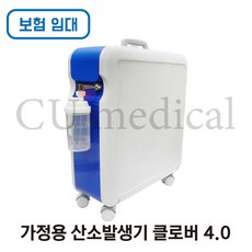 a5독일산소발생기