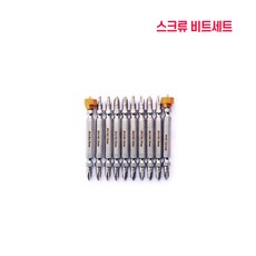 쏘비트손잡이비트