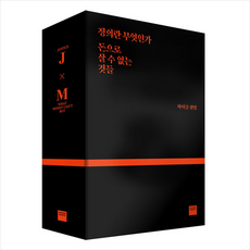 마이클샌델