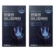 관절엔 아나파랙틴 천심련추출물 2개월분/M, 1세트(2박스), 2개