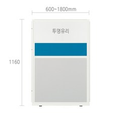 플랜맥스 슬림파티션 30T 그라스 3단 상단유리 GOT0612G~1812G (높이1160x폭600~1800) 파티션, 사이즈 : W1000mm(GOT1012G)