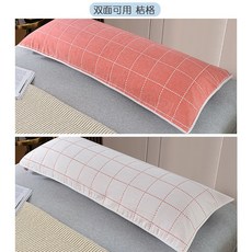 가제긴수건