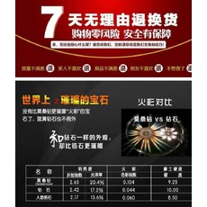 2부다이아몬드팔찌