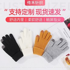 사이클링 야외 운전을 위한 겨울용 스플릿 핑거 장갑 및 두꺼워진 벨벳 재고 보유 따뜻한 벙어리장갑 단색 회색 장갑
