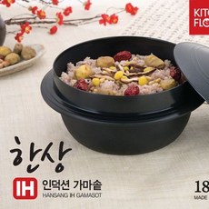 18cm 키친플라워 냄비 한상인덕션 가마솥 ide*4369bB, 1개