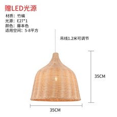 라탄조명갓
