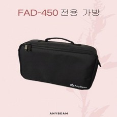 애니빔fad-450