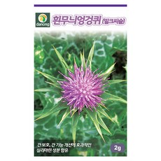 에그무니