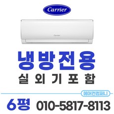 벽걸이에어컨12평