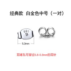 순은원터치부자재