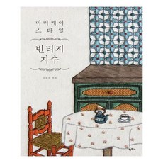 마마케이