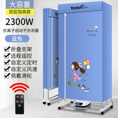 위니아건조기16kg