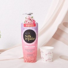 아론실크리페어컨디셔너