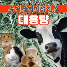 채릇채릇 대용량 티모시 알팔파 연맥 2kg 4kg 10kg 20kg, 건초, 티모시1번초(미국) 대용량 건초 10kg, 1개