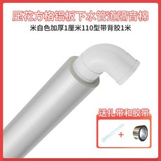 화이트스폰지방음