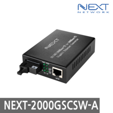 next-2000gscsw-a