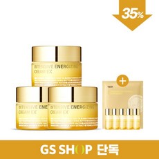 GS단독[아이소이] 코어탄력크림EX 35ml 트리플 기획