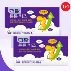 더팜튼튼키즈 60포 2개 편식하는 아이들 비타민미네랄 액상, 15g, 6개