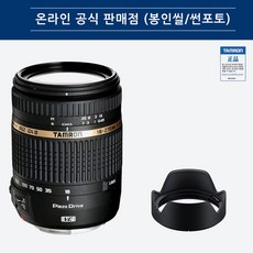 탐론 줌렌즈 18-270mm VC PZD B008 캐논 DSLR 크롭 바디용 만능줌 렌즈, 캐논용