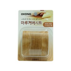 오공 마루커버시트 장판시트, 라이트브라운