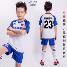 카를미동산 아동축구복장 남동 6·1 시범복 경기복 여자아동정제단 축구의소학생 축구훈련복 디 카펜스 플래그십 1901 화이트 XXXS(3964)