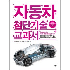 floyd의기초회로실험원리와응용