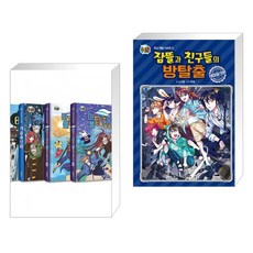 서울방탈출추천