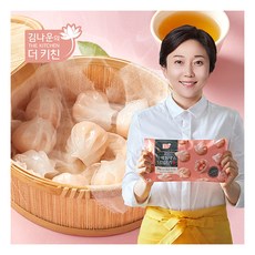 [김나운더키친] 리뷰후기