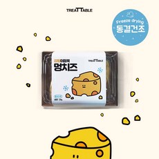 트릿테이블 멍치즈 20g 2p [동결건조 간식], 2개