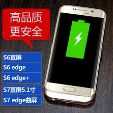 루루살롱 백 클립 S6EDGE wireless charging 전보의 보배 S7EDG 아웃 핸드폰케이스 빅 밀리안 초슬림, S6edge _화이트 5.7 인치 곡