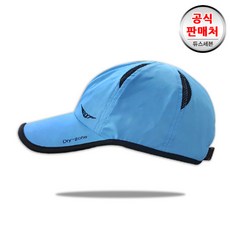 cap13-W / 마라톤/런닝/조깅/스포츠모자/스카이하늘색상