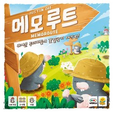 6세메모리게임