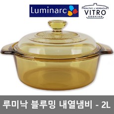 Luminarc 프랑스정품 루미낙 블루밍-2L 엠버라인 강화유리냄비 내열냄비 국냄비 국솥, 블루밍2L